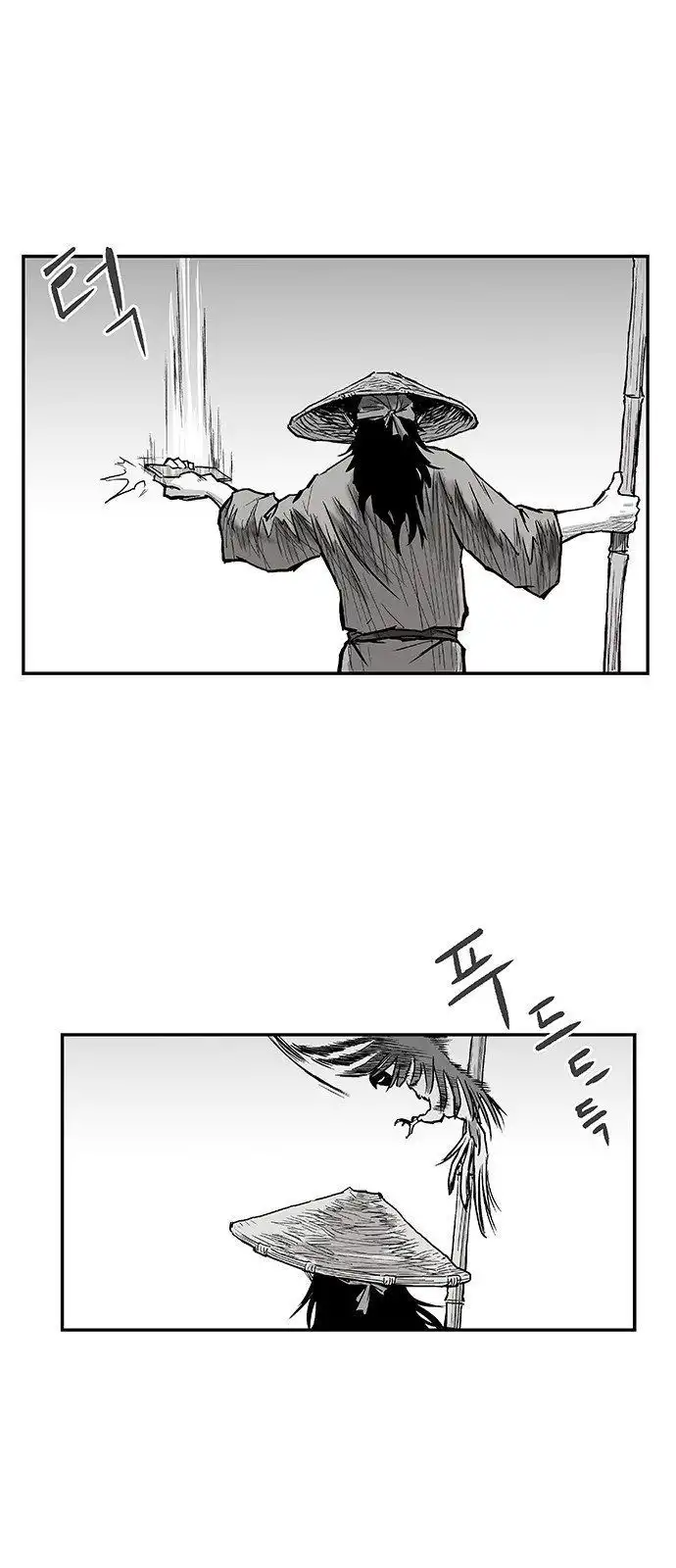 Parrot Blade Chapter 1 4